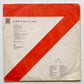 Zé Ramalho — De Gosto, De Água E De Amigos (LP Vinyl Record, used)