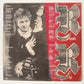 Robertinho De Recife — Rapsodia Rock (LP Vinyl Record, used)